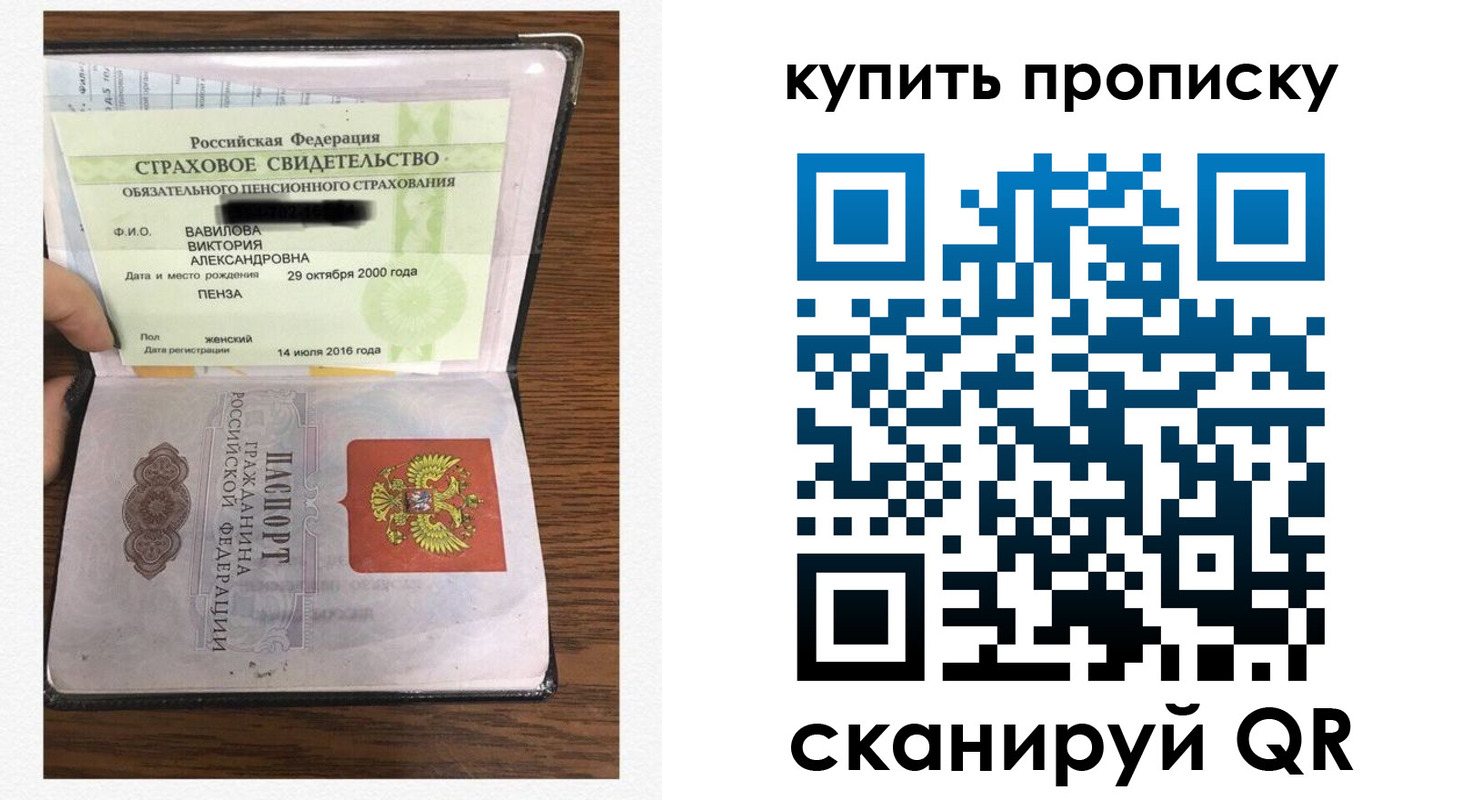 временная регистрация адрес в Елабуге