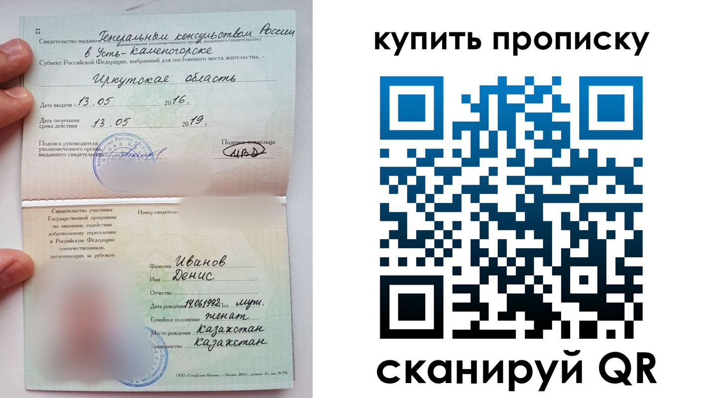 прописка для военкомата в Елабуге