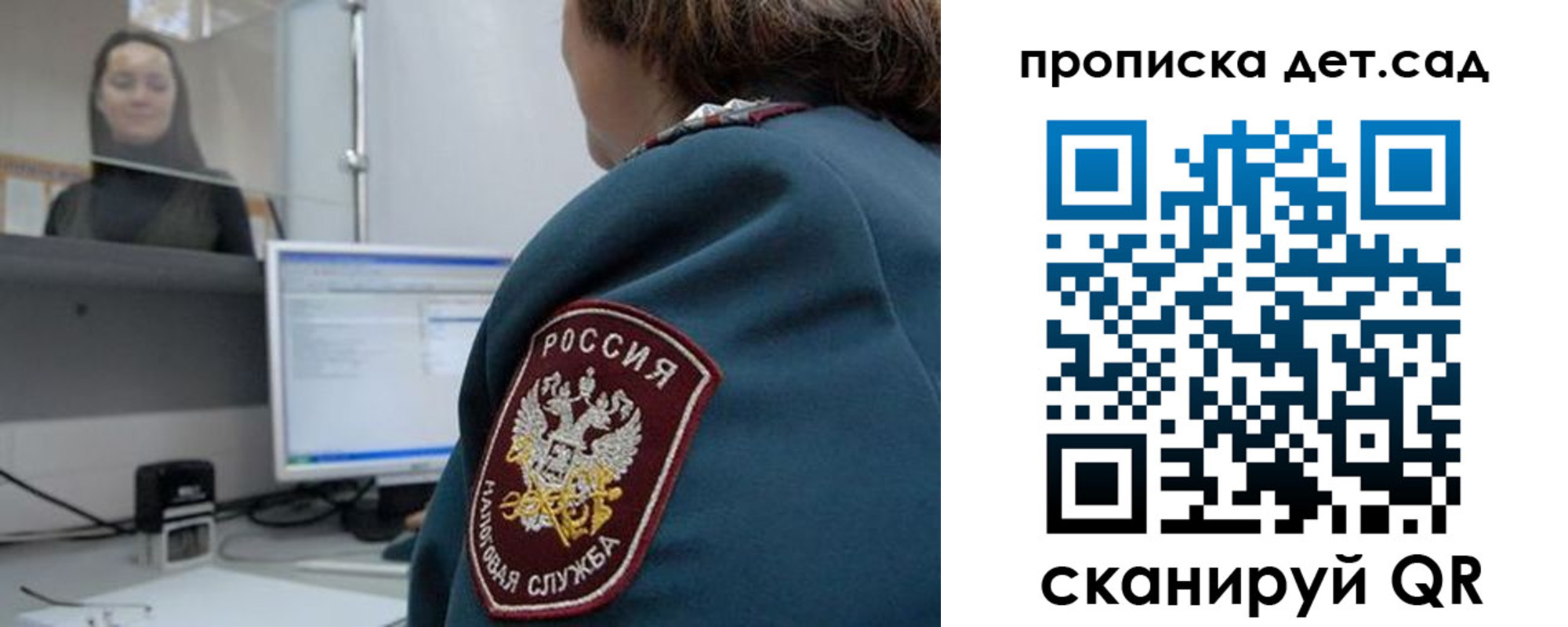 временная регистрация в квартире в Елабуге