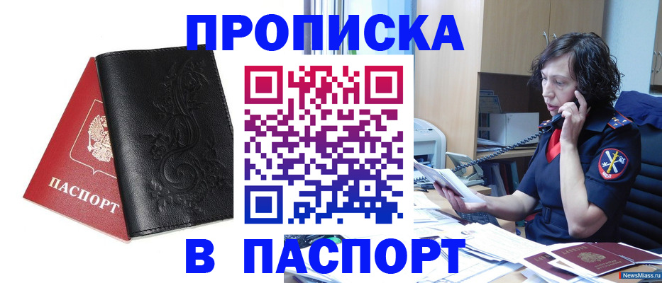 временная регистрация госуслуги в Елабуге