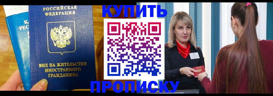 временная регистрация адрес в Елабуге