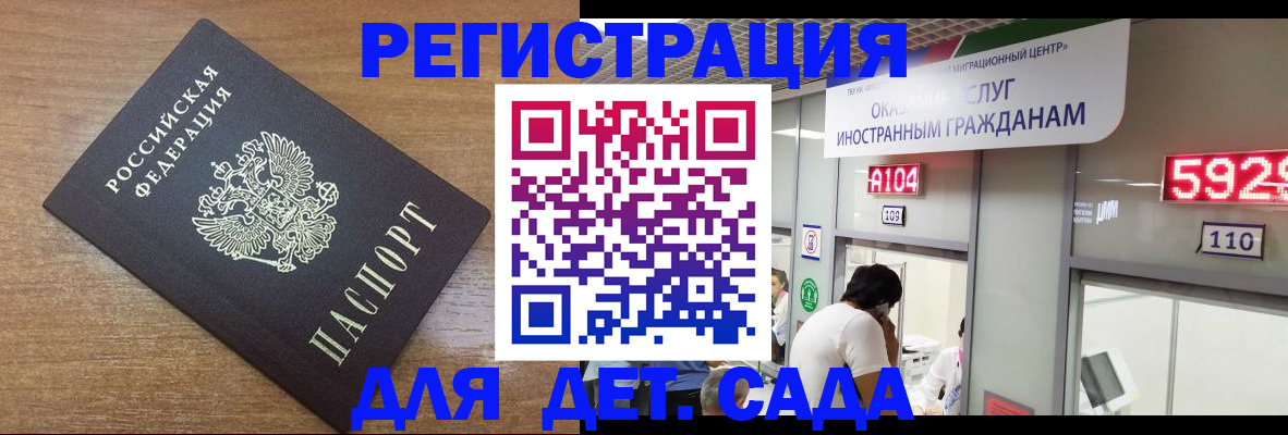 прописка от собственника в Елабуге